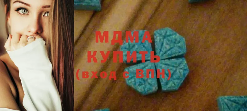 наркотики  Елизово  MDMA crystal 